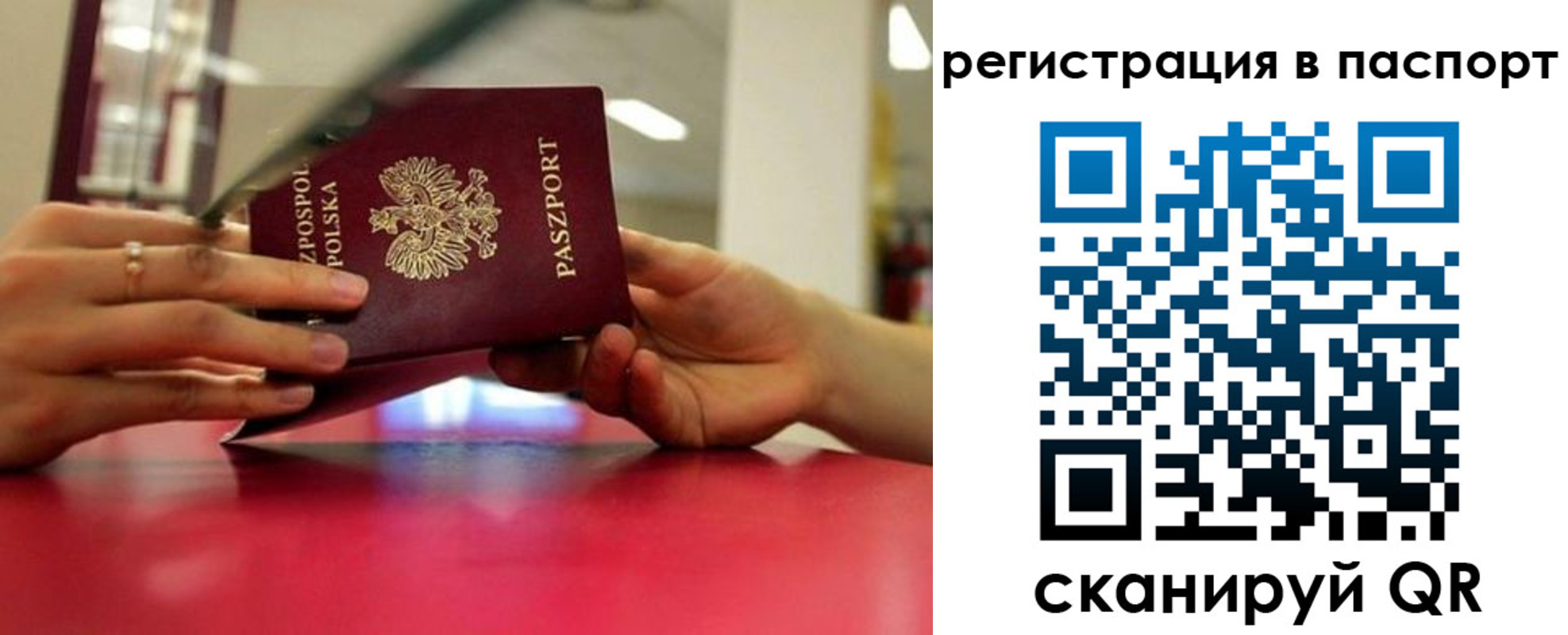 пропишу в квартире в Ворсме